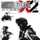 Delta Force: Xtreme 2